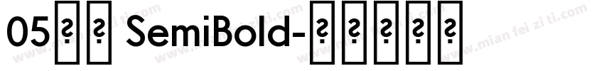 05焚火 SemiBold字体转换